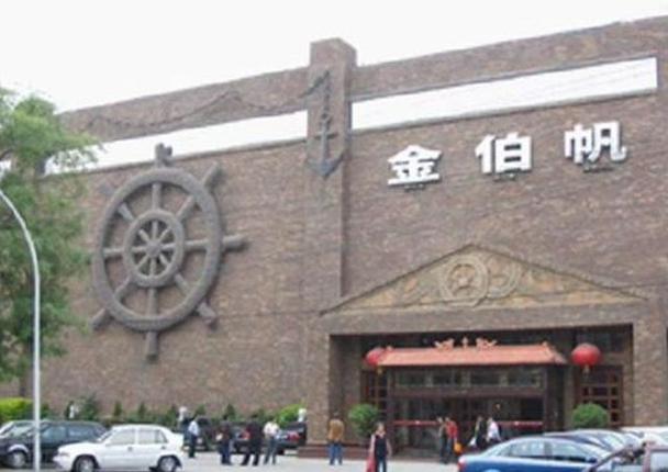 金伯帆酒店惹怒军长，金伯帆酒店被部队砸是哪年？  第4张