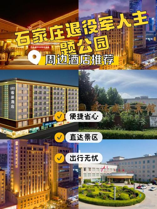 金伯帆酒店惹怒军长，金伯帆酒店被部队砸是哪年？  第6张