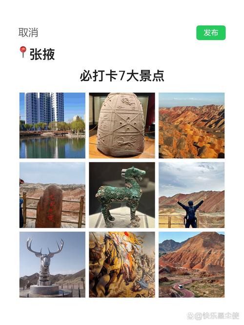 甘州天气预报15天，甘州区近15天天气情况？  第2张