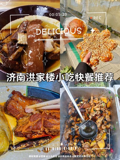 四川宝藏小区美食推荐？四川网红小区？  第1张