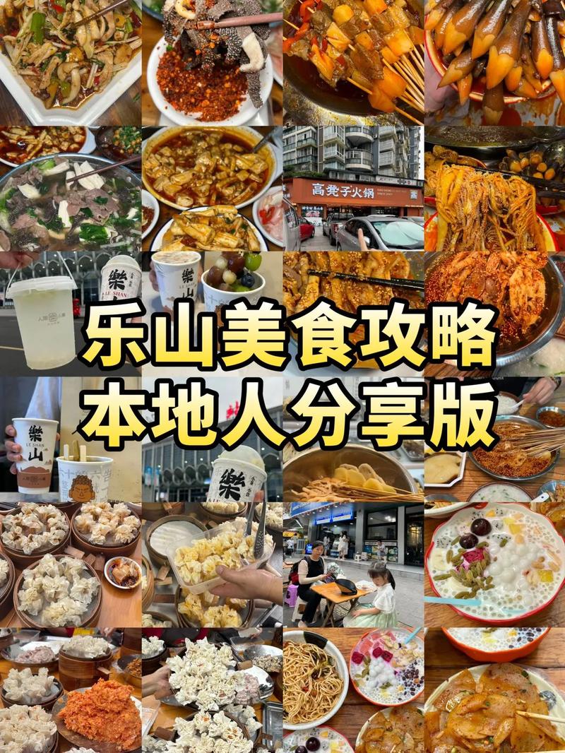 四川宝藏小区美食推荐？四川网红小区？  第2张