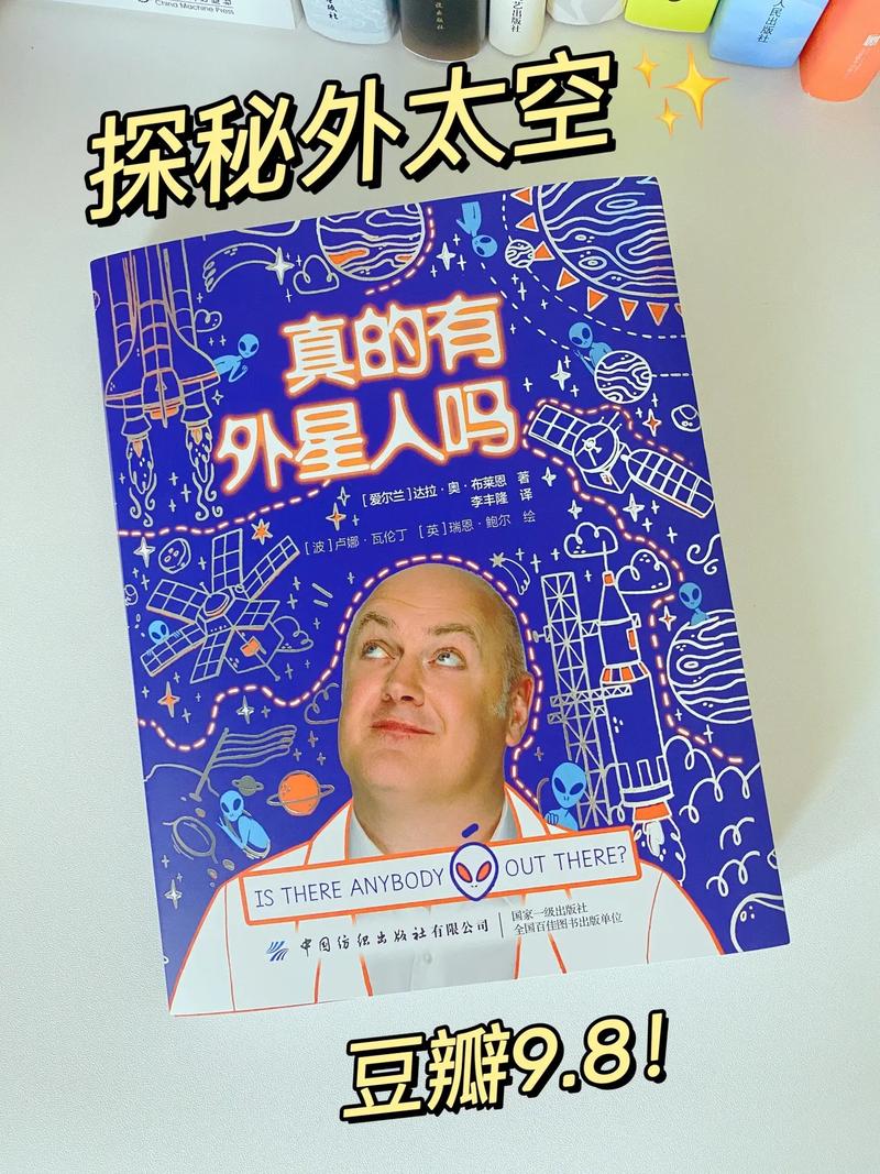 2005年925ufo事件？522事件死者？  第2张