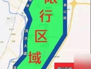 青岛今天限行多少号，青岛市今天限行怎么样  第5张
