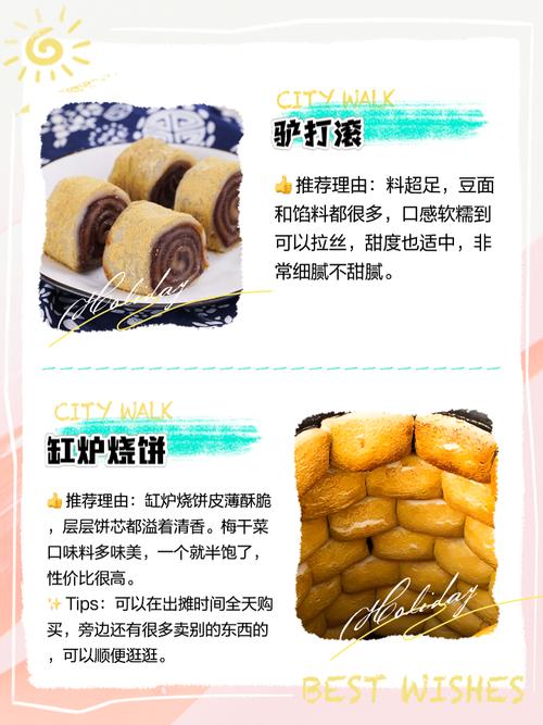 河北特产美食推荐测评图，河北前十特产美食？  第6张