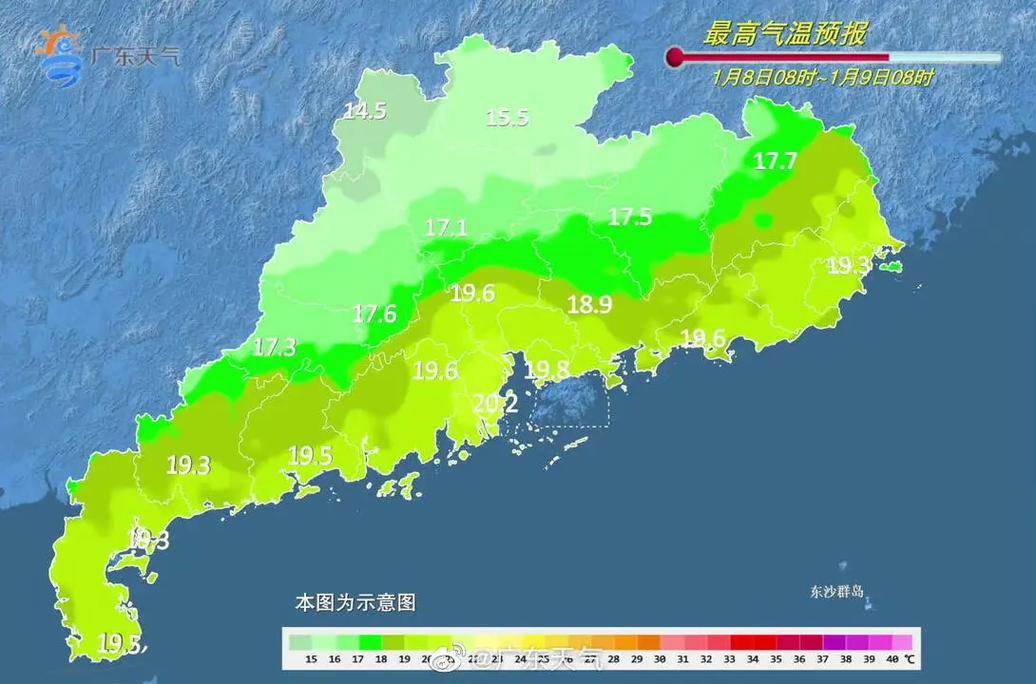 未来30日清远天气？未来三天清远天气预报？  第6张