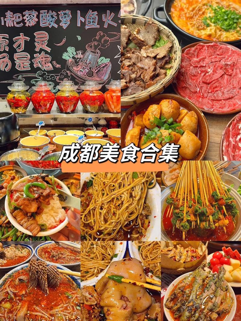 成都美食小吃排名榜，成都小吃前十名  第5张