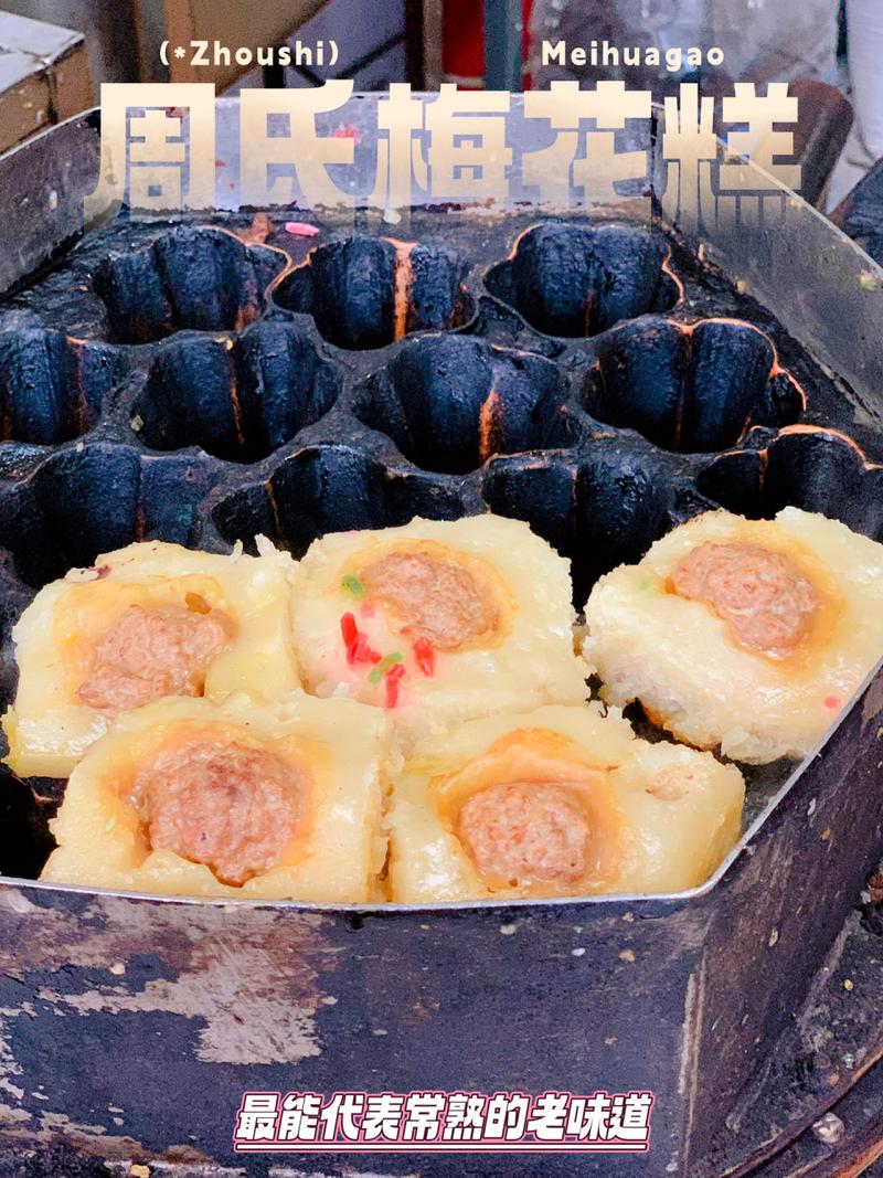常熟特产美食简介？常熟的特色美食介绍？  第2张