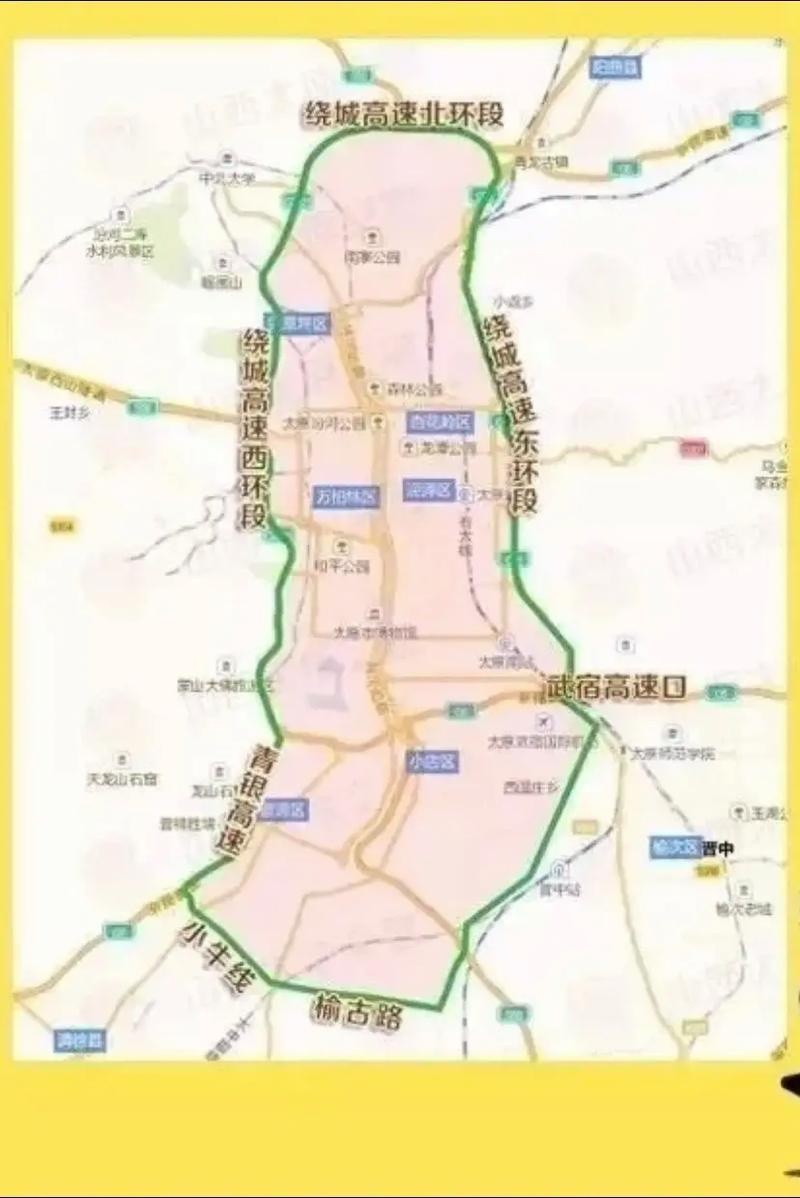 太原限号，太原限号最新通知  第4张