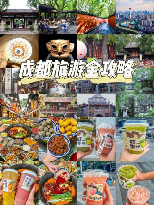 成都欢乐谷美食小吃？成都欢乐谷附近的小吃街？  第6张