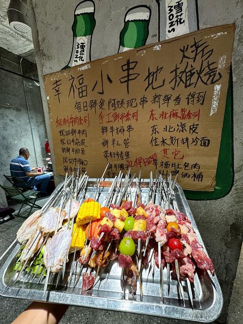 成都九眼桥最特色美食？成都九眼桥最特色美食是什么？  第6张