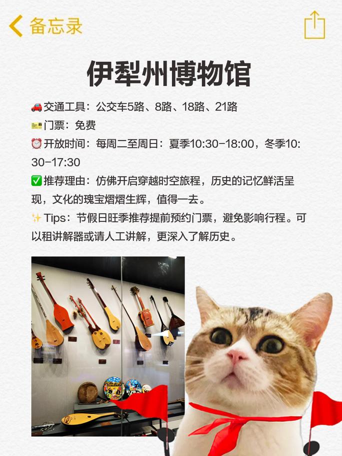喀喇沁旗特产美食小吃介绍，喀喇沁旗前十景点  第4张