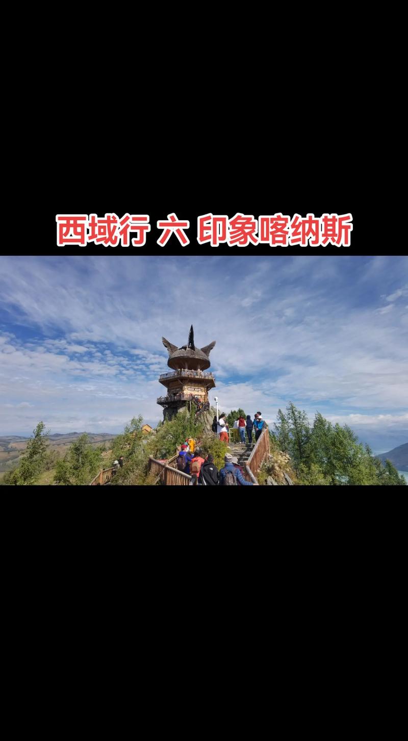 喀喇沁旗特产美食小吃介绍，喀喇沁旗前十景点  第5张