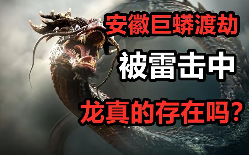 100个民间奇闻故事？民间故事奇闻异事？  第3张