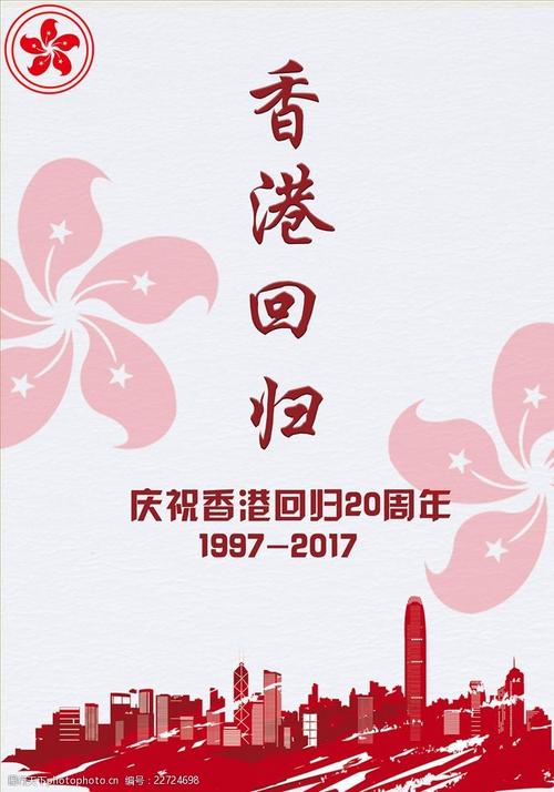 1997年广九铁路广告，1992年广九铁路广告视频  第1张