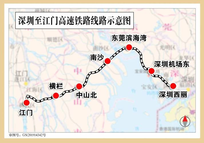 1997年广九铁路广告，1992年广九铁路广告视频  第4张