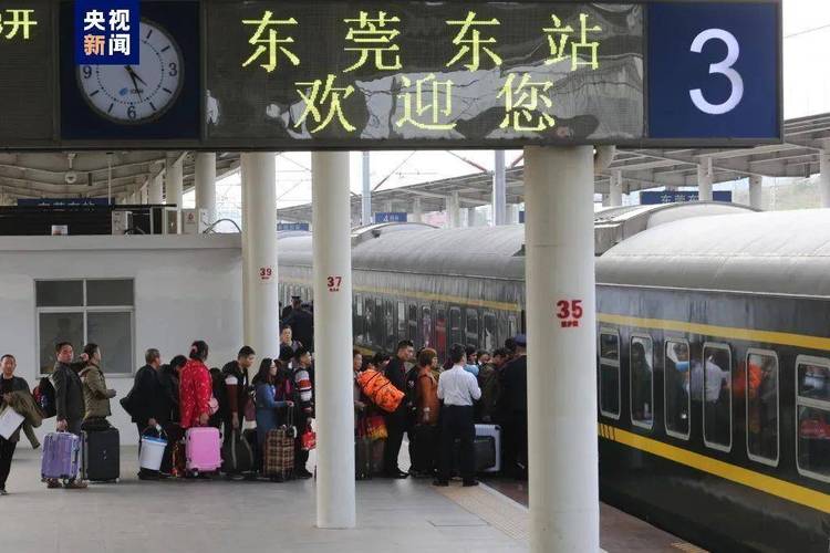 1997年广九铁路广告，1992年广九铁路广告视频  第6张