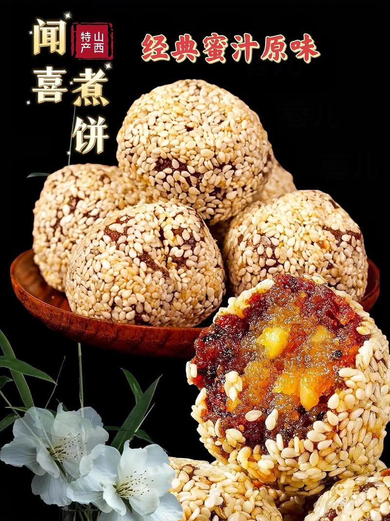 山西每个地方特产美食，山西的美食特产有哪些有什么特点？  第2张