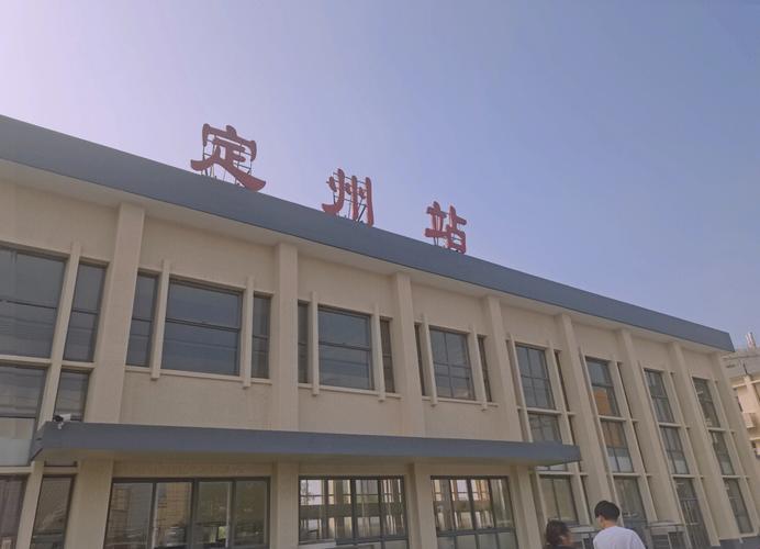 现在出入定州最新规定，定州现在能出门吗  第1张