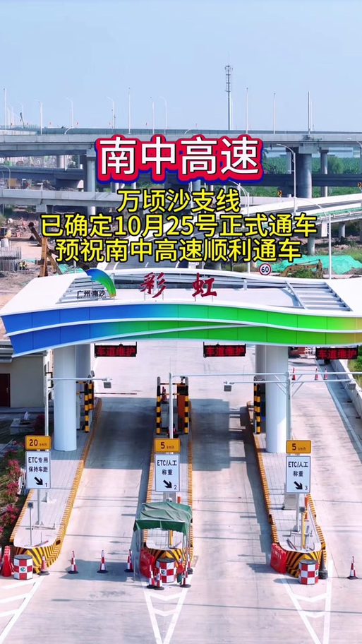 现在出入定州最新规定，定州现在能出门吗  第5张
