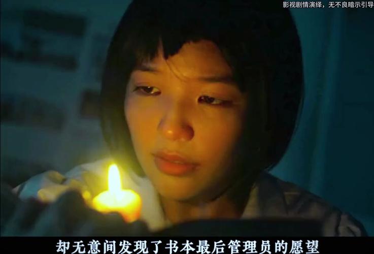 灵异事件记录，灵异事件记录簿？  第4张