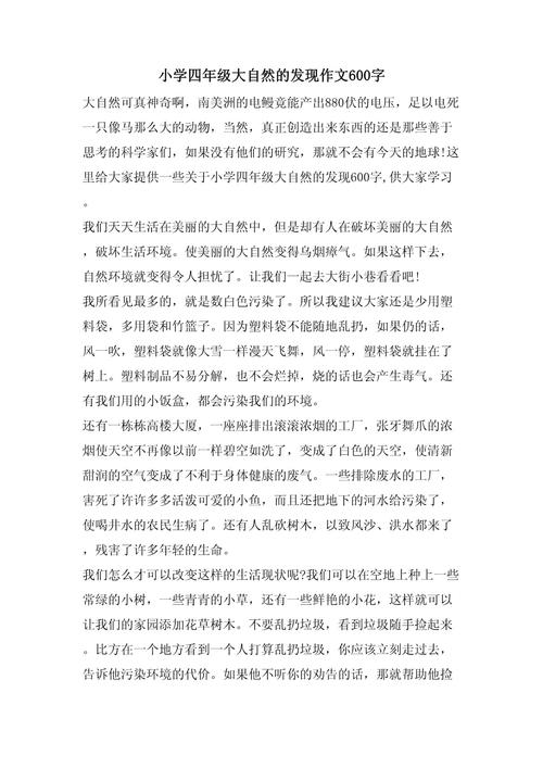 世界奇闻趣事视频？世界奇闻趣事短视频？  第1张