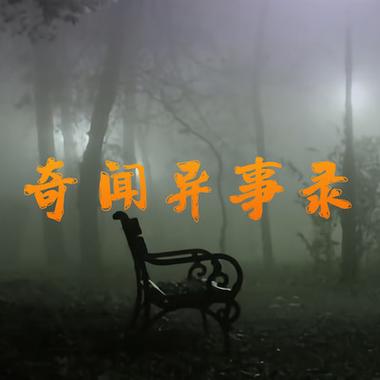 世界奇闻趣事视频？世界奇闻趣事短视频？  第3张