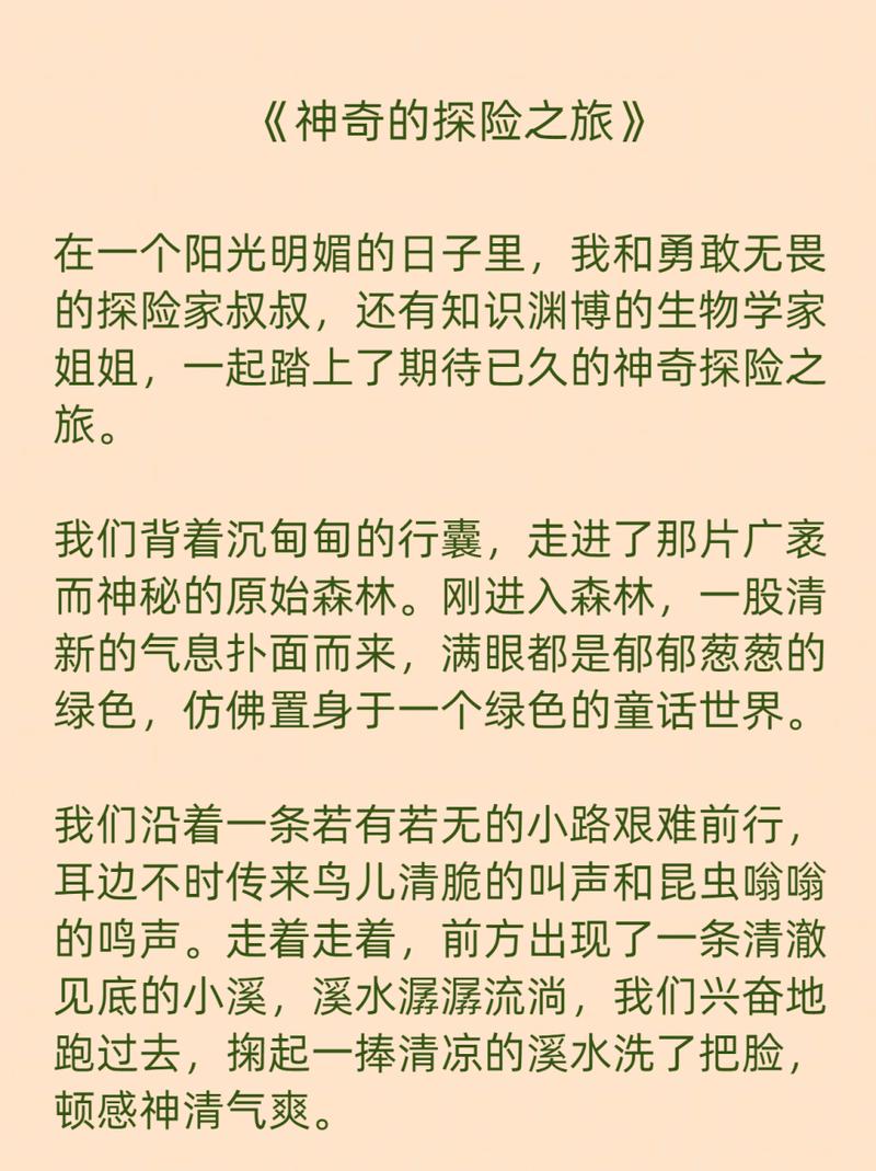 世界奇闻趣事视频？世界奇闻趣事短视频？  第5张