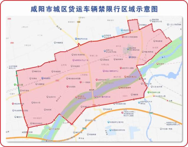 咸阳今天限号吗?限什么号，咸阳今天限号几点解除？  第3张