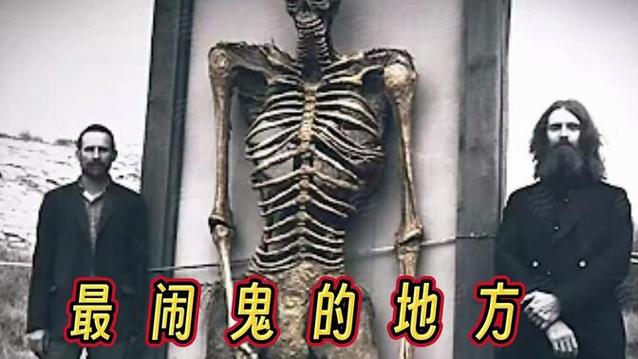 世界前十闹鬼？世界前十闹鬼事件血风筝？  第5张