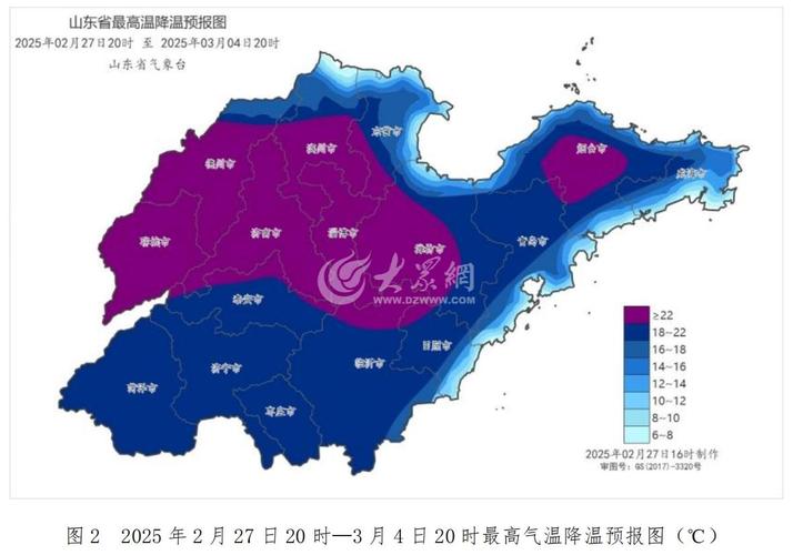 陕西省石泉天气预报，陕西省石泉天气预报30天？  第3张