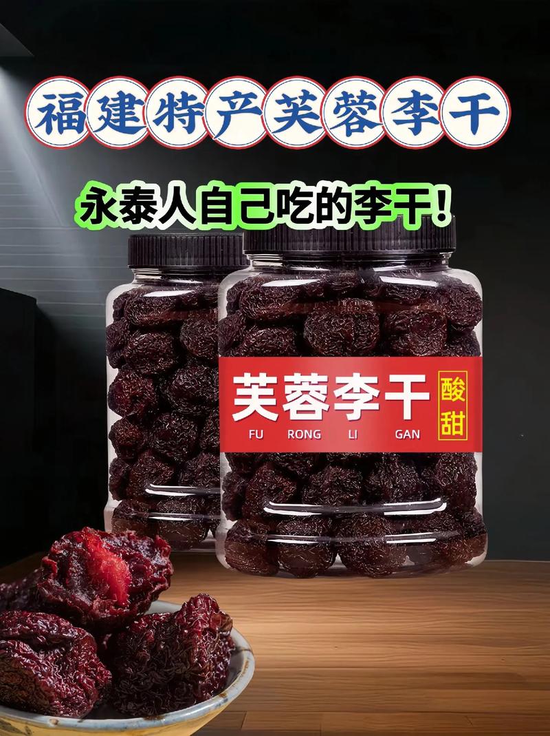 福建特产小吃美食？福建土特产小吃？  第4张