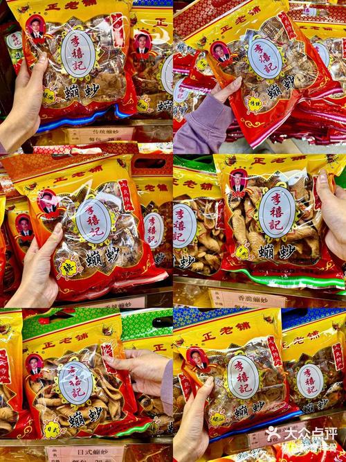 顺德特产发酵美食简介，顺德特产小吃方便带的  第2张