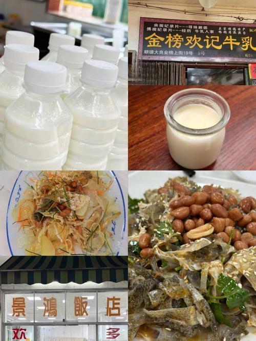 顺德特产发酵美食简介，顺德特产小吃方便带的  第3张