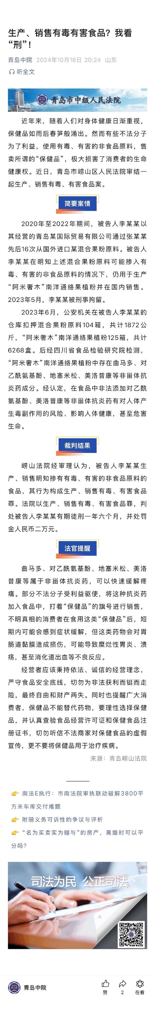 兰考最近7天的天气，兰考最近一周天气  第6张