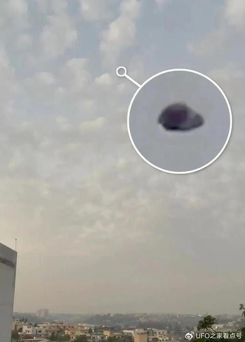 中国ufo研究中心官方网站，中国研究ufo的有关机构  第5张