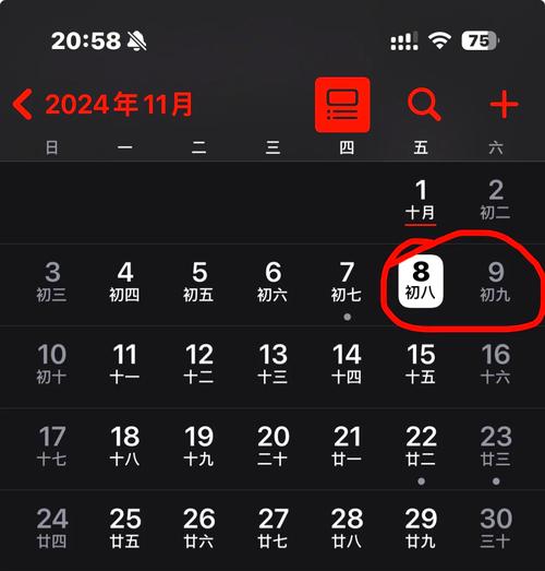 沈阳十一天气穿什么，十一期间沈阳穿衣指数？  第4张