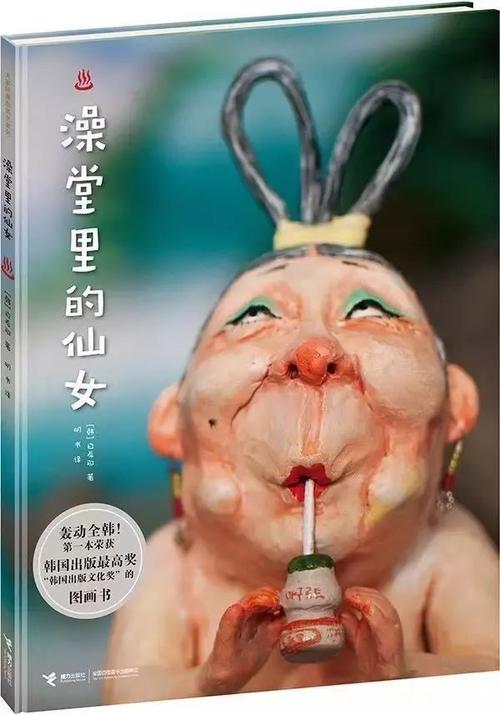 芝麻女孩吓人原版，芝麻女孩吓人原版视频  第3张