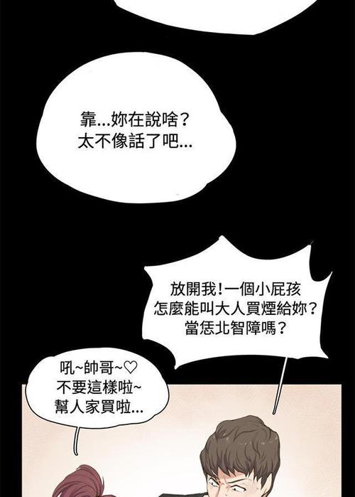 芝麻女孩吓人原版，芝麻女孩吓人原版视频  第5张