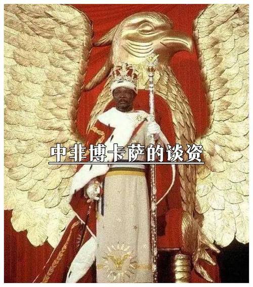 非洲三大暴君系列电影，非洲三大暴君的残忍手段？  第1张