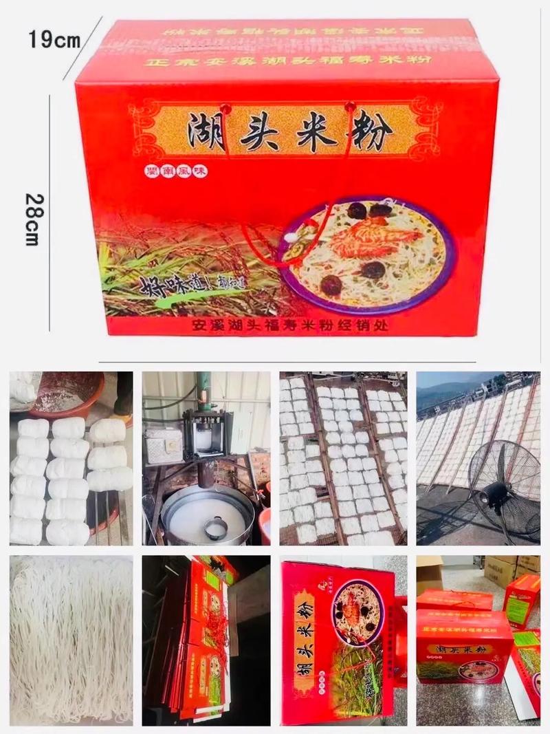 安溪龙门特产美食介绍，安溪龙门在哪里？  第1张