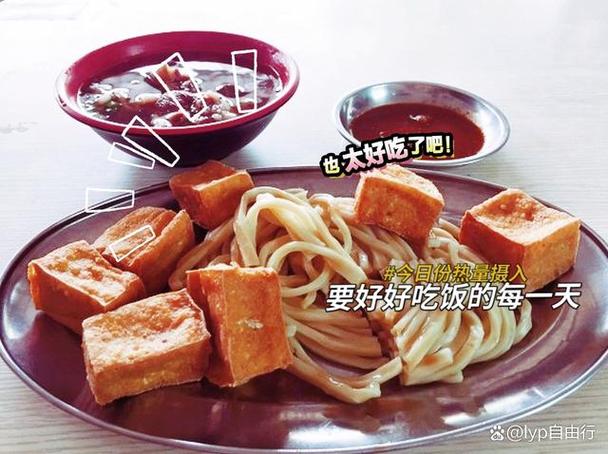 安溪龙门特产美食介绍，安溪龙门在哪里？  第2张