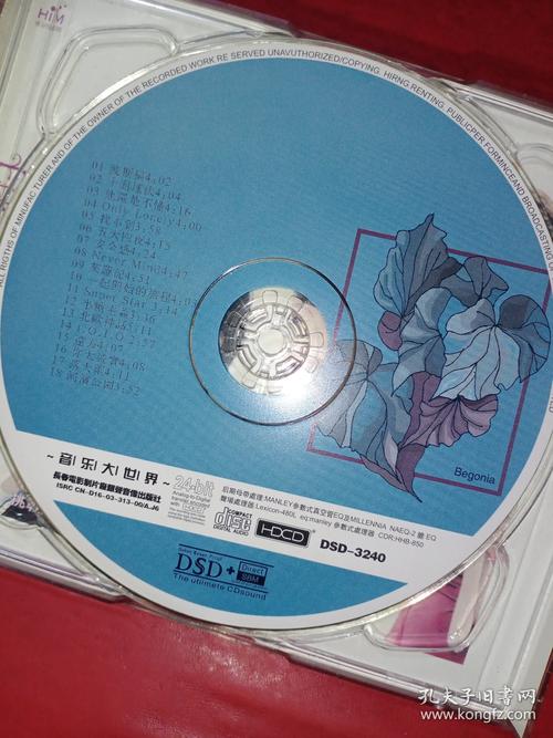 世界三大禁曲原版试听，世界三大禁曲在线听？  第2张