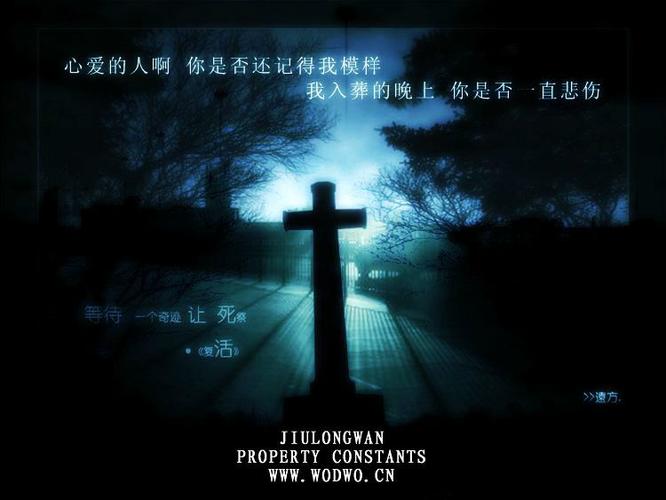 世界三大禁曲原版试听，世界三大禁曲在线听？  第4张