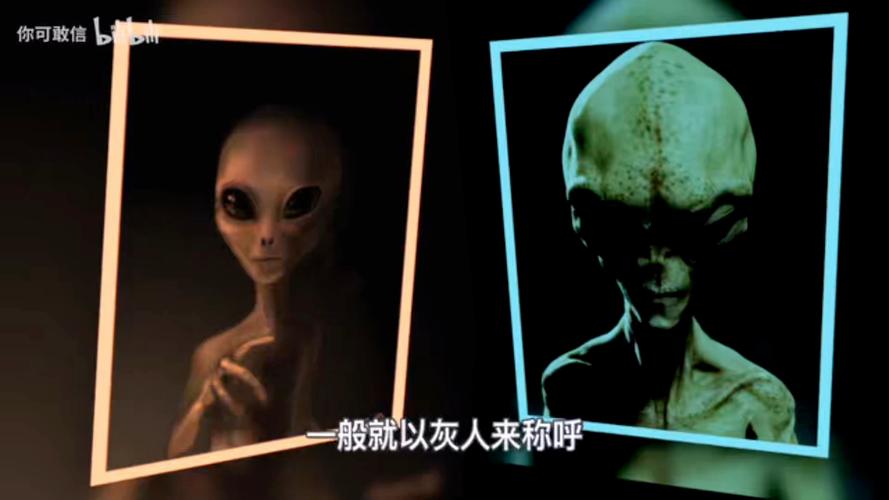 ufo探秘网视频？ufo探索网？  第3张