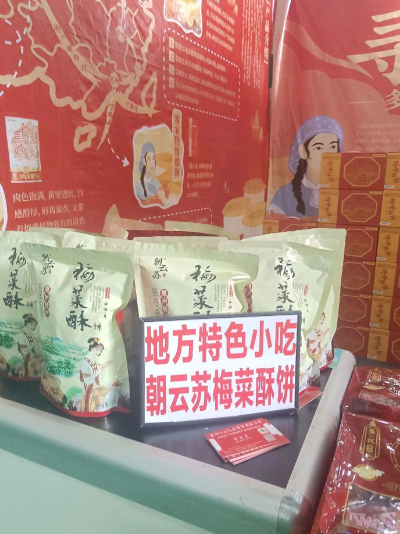 惠州特产美食小吃，惠州特产美食小吃有哪些  第6张