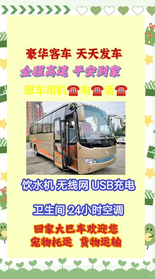 长岭县天气预报30？长岭天气预报24？  第3张