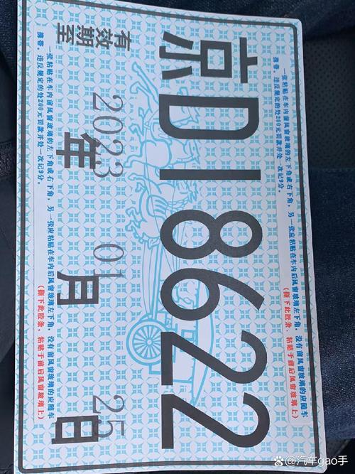 上海临牌限行时间和范围？上海临牌限行时间2021最新规定？  第1张