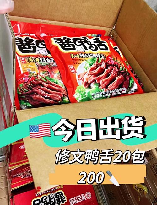 温州特产美食地方哪里，浙江温州特产美食  第1张