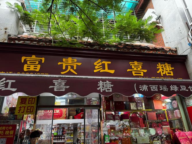 温州特产美食地方哪里，浙江温州特产美食  第2张
