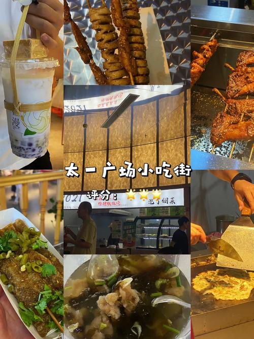 温州特产美食地方哪里，浙江温州特产美食  第4张